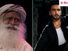 डॉन 3 विवाद के बीच सदगुरु से मिले रणवीर सिंह, पूछा- क्या है जीवन का मकसद?