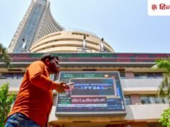 Stock Market Today Live: शेयर मार्केट की आज सुस्त चाल, 76000 के नीचे खुला सेंसेक्स, निफ्टी लाल