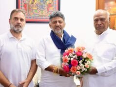 കര്ണാടക മുഖ്യമന്ത്രിയായി ഡി കെ ശിവകുമാറിന്റെ സത്യ പ്രതിജ്ഞ ജൂണ് മൂന്നിന്