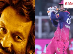 IPL स्टार वैभव सूर्यवंशी के मुरीद हुए शेखर कपूर, फिल्म में कास्ट करने की जताई इच्छा