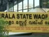 ഉമീദ് പോര്ട്ടല്:
വഖ്ഫ് ബോർഡ് നേരിട്ട് രജിസ്റ്റർ ചെയ്തത് 386 സ്വത്തുക്കൾ