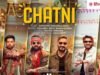 फुलौरी बिना चटनी…, भारत का नहीं है ये गाना, 56 पहले बना था और आज बॉलीवुड की फिल्मों में मचा रहा है धमाल