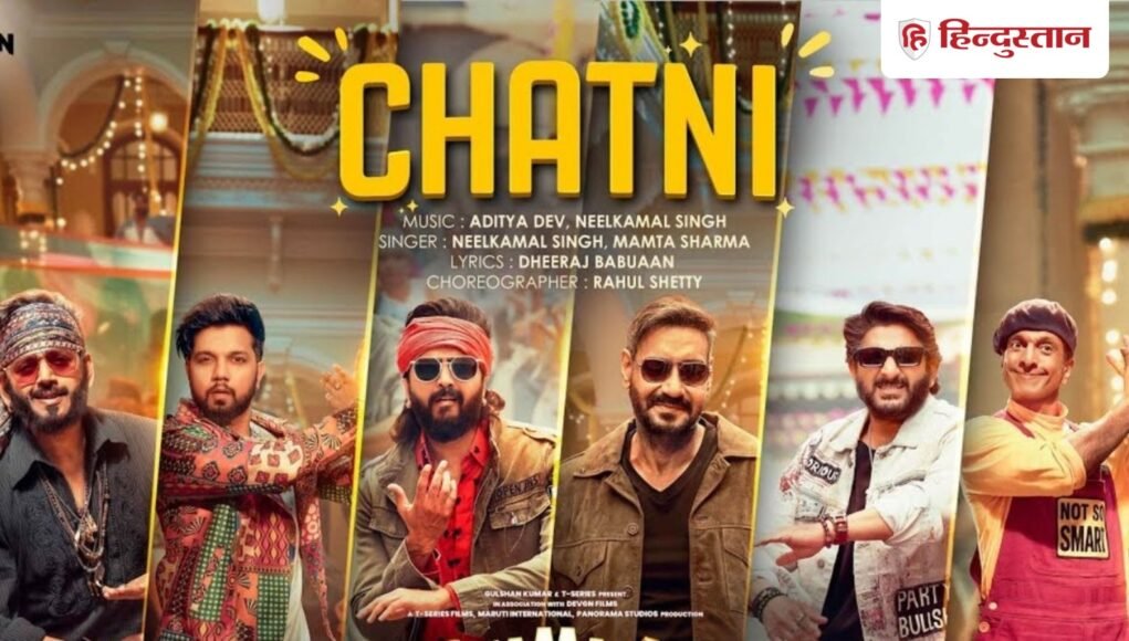 17_june_dhamaal_4_1781690064422_1781690077826_bb8101bb-e992-4f57-8c36-2c4ec7e114b7.jpg