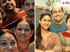 ‘गुल्लक’ जैसी हैं ये 9 वेब सीरीज, ओटीटी पर मचा रही है धूम, 7 से ज्यादा है इनकी IMDb रेटिंग