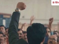 ‘पंचायत’, ‘द फैमिली मैन’ से भी ज्यादा है इस वेब सीरीज की रेटिंग, 6 साल से कोई नहीं तोड़ पा रहा है ये रिकॉर्ड