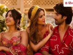 Cocktail 2 Box Office Day 10: वीकेंड पर क्या रहा शाहिद कपूर की ‘कॉकटेल 2’ का हाल, रविवार को धुआंधार कमाई