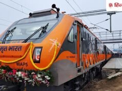 इस चर्चित रेलवे स्टॉक का बुरा दौर जारी, 2 साल के न्यूनतम स्तर पर शेयर, कब लौटेंगे अच्छे दिन?