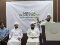സയന്സ് ഓര്ബിറ്റ് കോണ്ക്ലേവ് സമാപിച്ചു