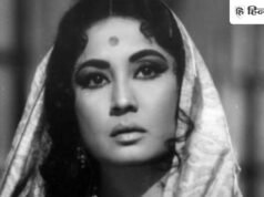 जिस बेटी की कमाई से चाल से बंगले में आए, उसी को पिता ने कर दिया था बेघर, पढ़िए इस एक्ट्रेस की दास्तां