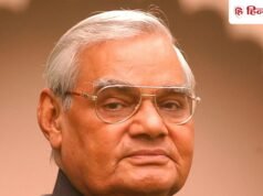 अटल बिहारी वाजपेयी के साथ पाकिस्तान गया था ये एक्टर, दीवारों को पकड़कर जोर-जोर से रोने लगा