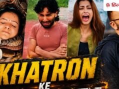 Khatron Ke Khiladi 15: खतरों के खिलाड़ी 15 की रिलीज डेट हुई अनाउंस, फैंस को अभी करना होगा लंबा इंतजार