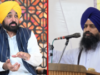 ਅਕਾਲ ਤਖ਼ਤ ਦਾ ਕੀ ਹੈ ਇਤਿਹਾਸ, ਮਸਲਿਆਂ ਦੇ ਹੱਲ ਲਈ ਸਿੱਖਾਂ ਦੀ ਟੇਕ ਜਥੇਦਾਰ ਉੱਤੇ ਕਿਉਂ ਰਹਿੰਦੀ ਹੈ