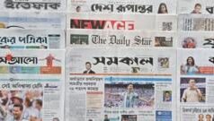 পত্রিকা: ‘রিজার্ভ চুরির মামলার খসড়া চার্জশিট: আতিউরসহ অভিযুক্ত ৬৪ জন’