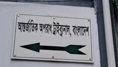 কার্নিশে ঝুলে থাকা তরুণকে গুলি, সাবেক ডিএমপি কমিশনার হাবিবসহ তিন পুলিশের মৃত্যুদণ্ড
