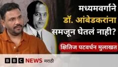भूमिका : आरक्षण, जातीच्या सध्याच्या मुद्द्यांवर डॉ. आंबेडकरांच्या नजरेतून पाहणारं नाटक कसं घडलं?