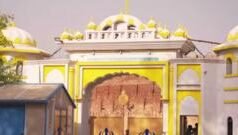 ਲਾਹੌਰ ਸਥਿਤ ਉਹ ਸਥਾਨ ਜਿੱਥੇ ਗੁਰੂ ਅਰਜਨ ਦੇਵ ਜੀ ਨੂੰ ਸ਼ਹੀਦ ਕੀਤਾ ਗਿਆ