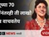 वैद्यकीय संशोधनासाठी HeLa Cells महत्त्वाच्या का? या पेशी कुणाच्या होत्या?