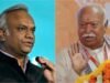 ‘धर्माची नोंदणी नाही म्हणून संघाची होऊ शकत नाही, हे म्हणणं हास्यास्पद’; प्रियांक खर्गे यांनी मोहन भागवत यांना नक्की काय म्हटलंय?