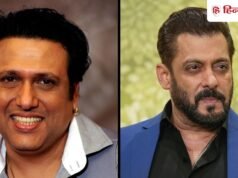 इस फिल्म ने बचाया था सलमान खान और गोविंदा का करियर, हॉलीवुड मूवी की थी रीमेक, कमाए थे 100 करोड़