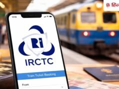 IRCTC का बड़ा एक्शन! 3 करोड़ फर्जी IDs बंद, अब Tatkal टिकट मिलना होगा आसान, रेल यात्रियों के लिए बड़ी राहत