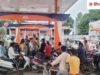पेट्रोल-डीजल खरीदने पर मिलेगा बोनस, LPG सिलेंडर के लिए भी जबरदस्त स्कीम