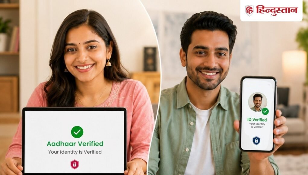 Aadhaar-2026_1781756756535_1781756756687_e4734cd5-878e-452d-90d5-7a3e78b2e0ca.jpg