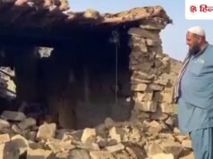 दो दिन में पांच बार हिल उठा पाकिस्तान, जलजले से थर्राई धरती; कितना बड़ा असर