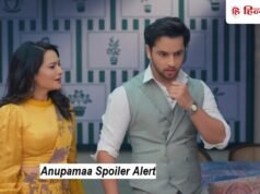 Anupamaa Spoiler: प्रेम के पांव तले खिसकेगी जमीन, गौतम गांधी सुनाएगा यह ‘बैड न्यूज’!