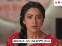 Anupamaa 1 June: अनुपमा के लिए आफत बनेगा ये कॉन्ट्रैक्ट, ईशानी को लफंगों से बचाएगा बंकू