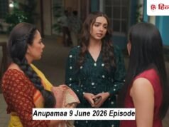 Anupamaa 9 June: पाखी लगाएगी अनुपमा पर ये इल्जाम! बेटी ईशानी देगी करारा जवाब