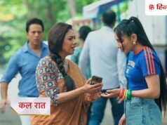 Spoiler Alert: अपकमिंग एपिसोड में आएंगे 3 मेगाट्विस्ट, इस लड़की की वजह से सुलझेगी गुत्थी