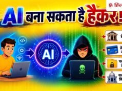 हर कोई बन जाएगा हैकर, आसानी से कर सकता है साइबर अटैक, CEO की चेतावनी
