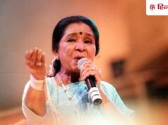 लोगों ने आशा भोसले के इस गाने का समझ लिया था गलत मतलब, सिंगर को खुद रेडियो पर आकर समझाना पड़ा था लिरिक्स