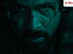 Awarapan 2: दमदार अंदाज में लौट आया शिवम पंडित, आवारापन का टीजर देख इमोशनल हुए लोग