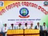 ବାବା କ୍ଷେମେଶ୍ୱର ସ୍ୱେଚ୍ଛାସେବୀ ସଙ୍ଗଠନର ବାର୍ଷିକ ଉତ୍ସବ