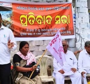 BAMAPANTHI-GANA-SANGATHAN-PRATIBAD-SABHA-640x279.jpg