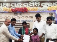 ବିକାଶର ଧାରା ଓଡିଶା ସାରା : ବ୍ଲକ ସ୍ତରୀୟ ହିତାଧିକାରୀ ସମାବେଶ