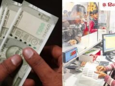 इस सरकारी स्कीम में हर महीने मिलेगा 20500 रुपये तक ब्याज, जानें कौन-कौन कर सकता है निवेश