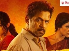 Blast Box Office Day 4: ‘दृश्यम 3’ और ‘करुप्पू’ को धूल चटा रही अर्जुन सरजा की ‘ब्लास्ट’,संडे को मचाया बॉक्स ऑफिस पर बवाल