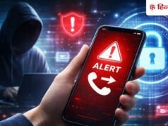 आपकी कॉल्स कोई और रिसीव कर रहा है? Call Forwarding Alert मिलते ही करें ये काम, वरना होगा हजारों-लाखों रुपये का नुकसान