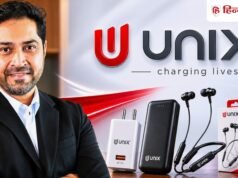 चार्जर से पावर बैंक तक: UNIX भारत में बना रही है अपने ढेरों प्रोडक्ट; को-फाउंडर से खास चर्चा