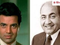 धर्मेंद्र का वो गाना, जिसकी रिकॉर्डिंग पर नाच उठे थे मोहम्मद रफी, रिलीज के बाद सुपरहिट रही थी फिल्म, मेकर्स हुए थे मालाम