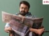 Drishyam 3 Box Office Day 13: ‘दृश्यम 3’ ने बॉक्स ऑफिस पर दिखाया कमाल, सौ करोड़ क्लब में हुई शामिल