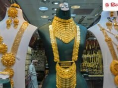 Gold Silver Price Today: सोने और चांदी का दाम हुआ आज कम, कितना गिरा है रेट?