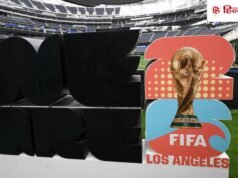 48 टीमें, 104 मैच, 3 मेजबान…FIFA वर्ल्ड कप 2026 की खास बातें, क्या-क्या हो रहा पहली बार?
