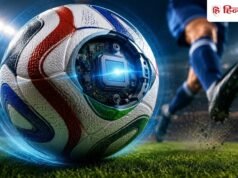 FIFA World Cup 2026 के राउंड 32 के लिए सभी टीमों का ऐलान, ये 16 टीमें हुईं बाहर