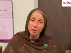 पाकिस्तानी पति की हैवानियत, 10 साल तक फ्रांसीसी पत्नी को बनाया बंधक, बेटे ने ऐसे कराया ‘आजाद’