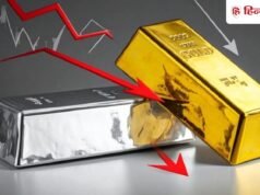 सोने-चांदी के आज के भाव में नरमी, जून में ₹6356 सस्ता हुआ गोल्ड, सिल्वर ₹24915 टूटी