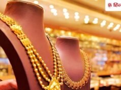 Gold Silver Price Today: सोने की कीमतों में उछाल, आज चांदी का भी बढ़ा है दाम