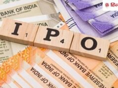 ग्रे मार्केट में दहाड़ा यह IPO, एक बार में 88 शेयर पर दांव लगाने का है मौका
